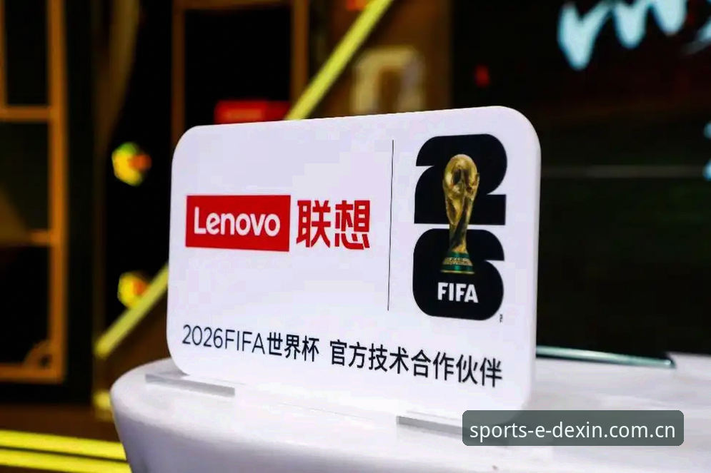 U17世界杯抽签结果解读与德信体育平台观赛操作教程