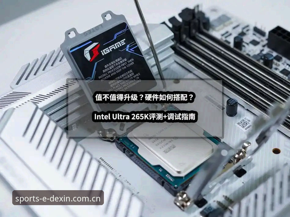 德信体育手机观赛安卓版完整指南：从下载到实战的全面评测