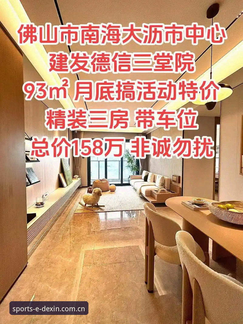 德信体育官方渠道 德信体育平台资深用户实测:官方渠道下载与移动端功能全解析