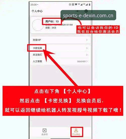 德信体育怎么注册哪个好 德信体育注册全攻略:老用户教你选对平台