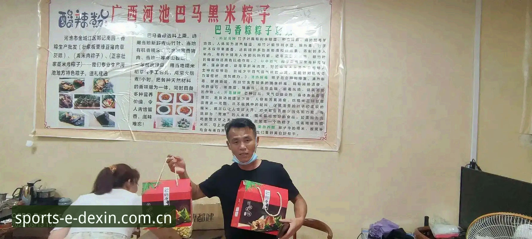 德信体育用户评价最新动态：v2.1.0版本上线后的真实体验反馈